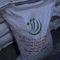 برنج آمریکایی