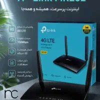 مودم سیم کارت خور