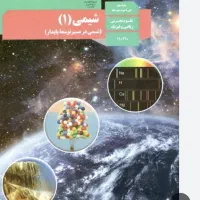 تدریس خصوصی