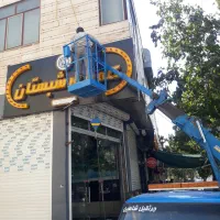 نیسان جرثقیل و نیسان یدک کش|خدمات حمل و نقل|خمینی‌شهر, |دیوار