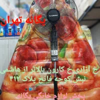 پنکه ایستاده ۱۸ اینچ فلامینگو ۲ سال گارانتی شرکتی