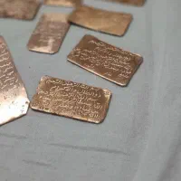 حرز و لوح مسی|بدلیجات|قم, ارم|دیوار