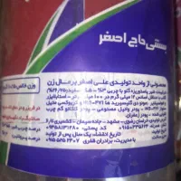 بستنی نونی حصیری سنتی
