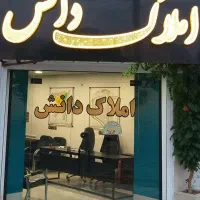 رهن-آپارتمان-122-متری-دو-خوابه