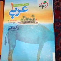 کتاب تست|کتاب و مجله آموزشی|عجب شیر, |دیوار