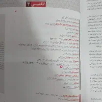 فرمول بیست دوزادهم|کتاب و مجله آموزشی|ری, دیلمان|دیوار