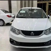 حواله ساینا s