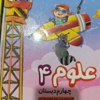 کتاب درسی و سی دی های پرش|کتاب و مجله آموزشی|زهک, |دیوار