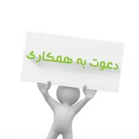 استخدام منشی خانم