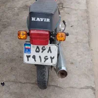 موتور ۱۲۵ امجد مدل ۸۳ ملی|موتورسیکلت|ایذه, |دیوار