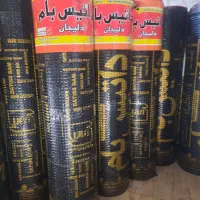 نصب و تعمیرات انواع عایق و ایزوگام و قیرگونی