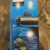فیلیپس مو زن بدن|آرایشی، بهداشتی، درمانی|تهران, حکمت|دیوار