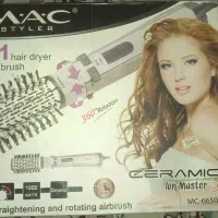 سری های سشوار چرخشی برند MAC|آرایشی، بهداشتی، درمانی|تهران, کن|دیوار