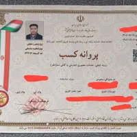 وام ۲۱۰ میلیونی با کد پستی|خدمات مالی، حسابداری، بیمه|کرج, کوی امامیه|دیوار