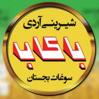 کلوچه پرتقالی|عمده‌فروشی|مشهد, دانشجو|دیوار