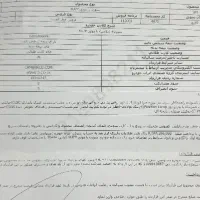 سورن پلاس صفر کیلومتر|خودرو سواری و وانت|قم, کلهری|دیوار