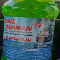 بادکن پت تکمیل بهمراه 4 دست قالب و پریفرم|عمده‌فروشی|تهران, آذری|دیوار
