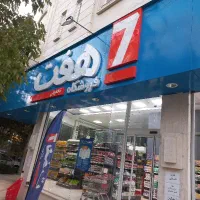 خرید اقساطی در لحظه