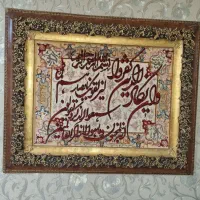 تابلو فرش دستباف تبریز