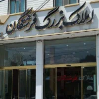 کردان200متر-زمین-سند-پشت-دهیاری-تهاتر