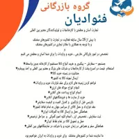 واردات کلیه کالاها و امور بازرگانی خارجی