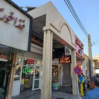 فروش یا معاوضه مغازه با بهترین پا خور