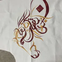 نقاشی روی پارچه|خدمات پیشه و مهارت|مشهد, آبکوه|دیوار