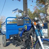 موتور سه چرخ مدل 97