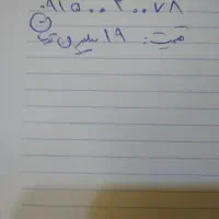 سیم کارت رند