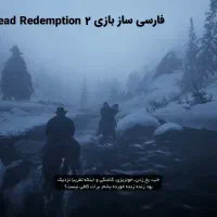 نصب بازی ps4 در منزل یا سیار(با زیرنویس فارسی)|کنسول، بازی ویدئویی و آنلاین|ملایر, |دیوار
