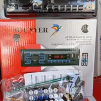 رادیو پخش خودرو                sounyer