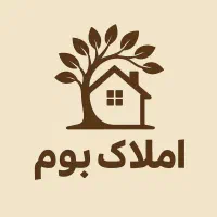 فروش واحد 130 متری (شیخ تپه)