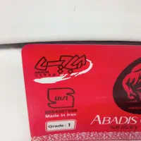 توالت فرنگی آبادیس آکس 18 درجه یک|لوازم سرویس بهداشتی|کرج, گلشهر|دیوار