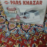 چرخ گوشت پارس خزر