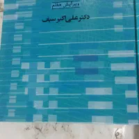 کتاب های دانشگاه