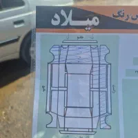 پژو۴۰۵|خودرو سواری و وانت|ابریشم, |دیوار