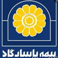 اعطای نمایندگی رسمی بیمه پاسارگاد