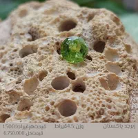 یاقوت زمرد تورمالین اسپینل مروارید طبیعی|جواهرات|اصفهان, نصرآباد|دیوار