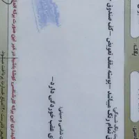 پژو۴۰۵مدل۸۸