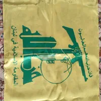 پرچم حزب الله