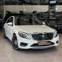 S500 2014