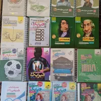 کتب درسی و کمک آموزشی و کنکوری رشته ی ریاضی|کتاب و مجله آموزشی|قم, دروازه چوبی|دیوار