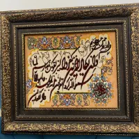 تابلو فرش دست بافت وان یکاد