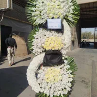 انواع تاج گل ترحیم، تبریک، نمایشگاهی، تسلیت