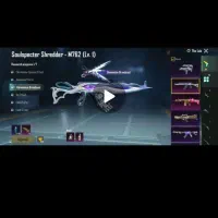 اکانت پابجی لول ۷۵