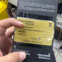 13promax 256 تک سیم|موبایل|سیرجان, |دیوار