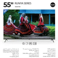 تلویزیون هوشمند اسنوا55|تلویزیون و پروژکتور|کهنوج, |دیوار