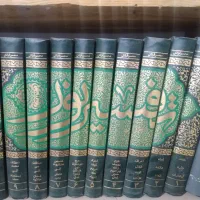 کتاب تفسیر نور