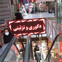 مغازه در بازار تهران (نقدی یا تهاتر با ملک/زمین)|فروش مغازه و غرفه|تهران, بازار|دیوار