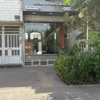 مغازه تجاری|اجارهٔ مغازه و غرفه|کرج, ساسانی (قلمستان)|دیوار